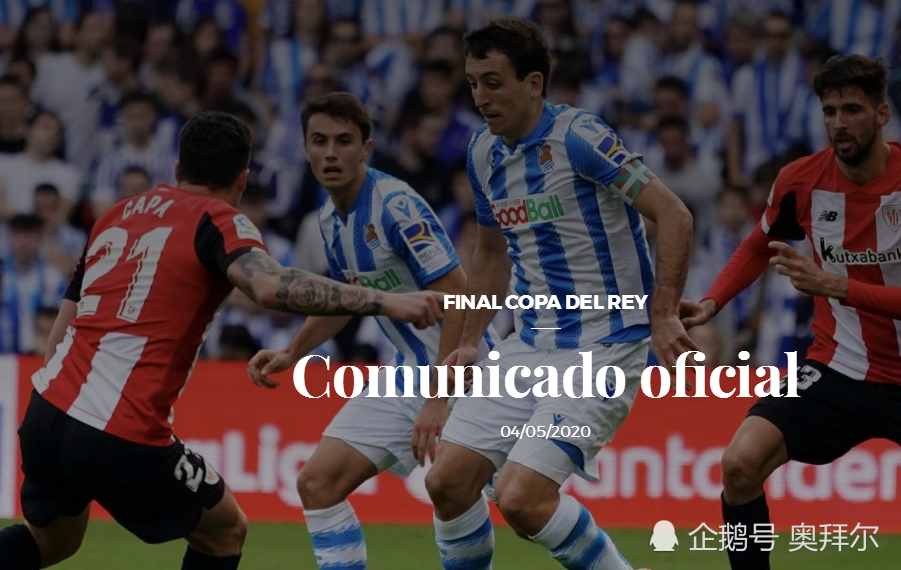 关于意大利杯今晨走向成谜，毕尔巴鄂竞技官宣签约，赛场秩序良好，资深球员宣示担当的信息-开云app